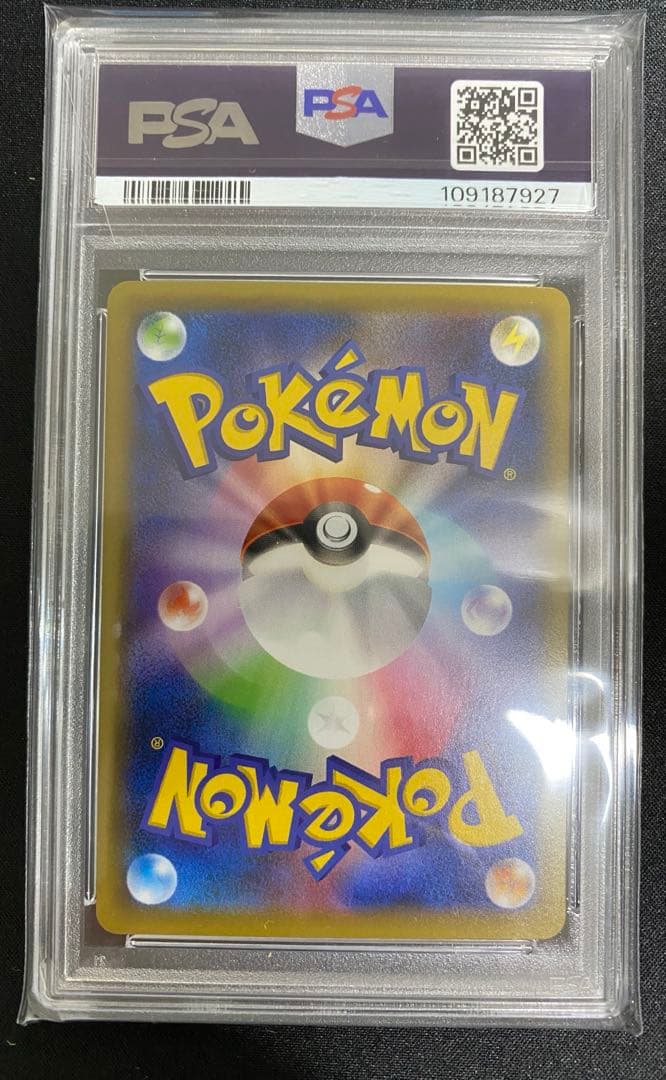 【連番PSA10／9セット】カナザワのピカチュウ　ミロカロス　メッソン