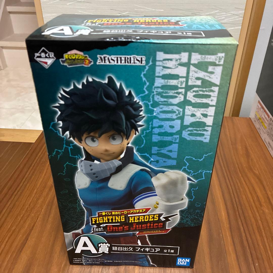 一番くじ　Begin the HERO！ ラストワン賞　オールマイト　フィギュア