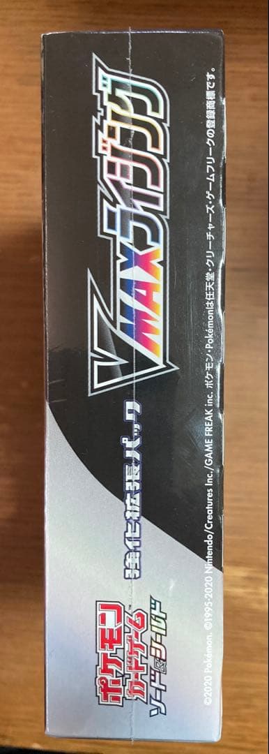 ポケモンカード VMAXライジング 未開封BOX シュリンク付き