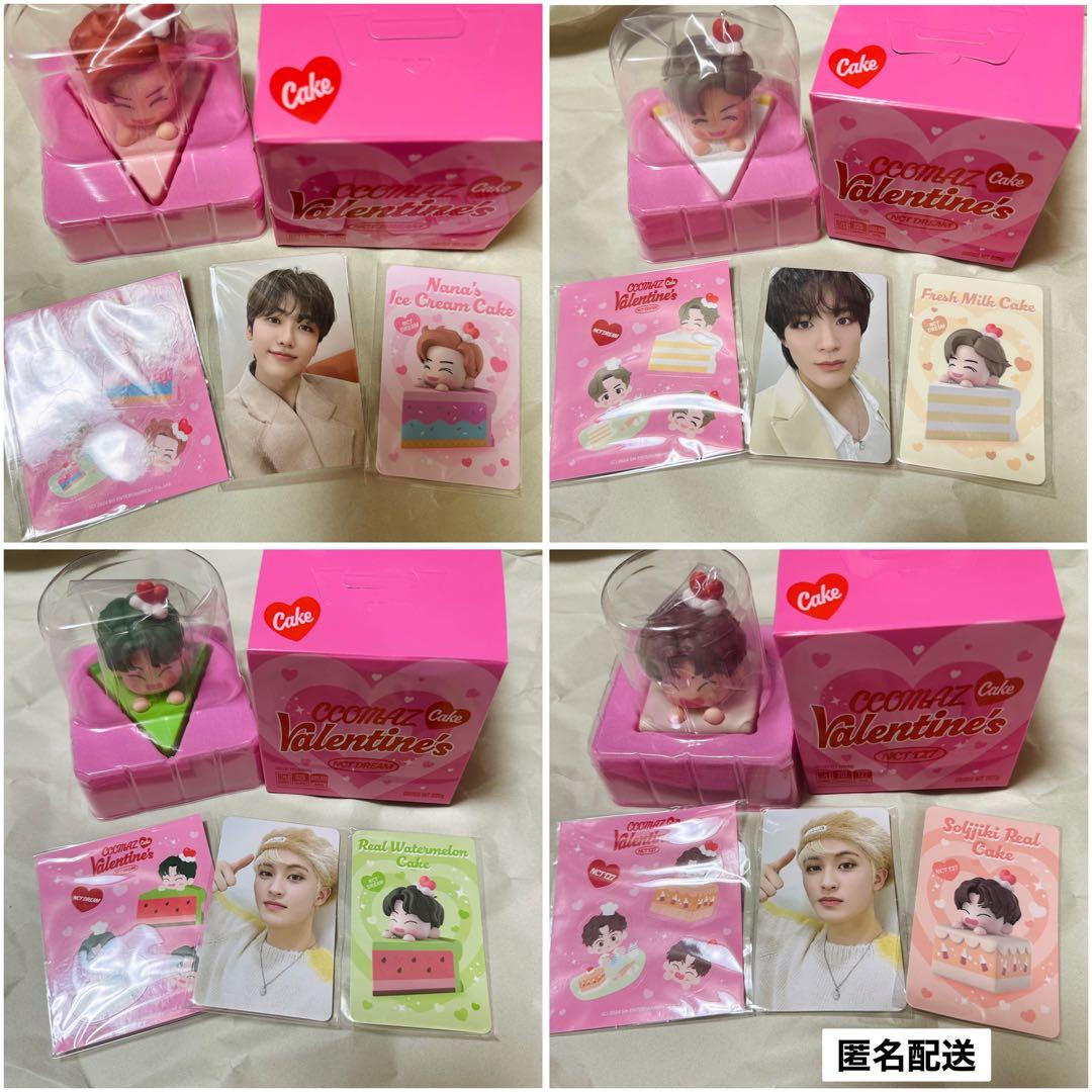 【バラ売り可】NCT CCOMAZ バレンタイン 4点セット