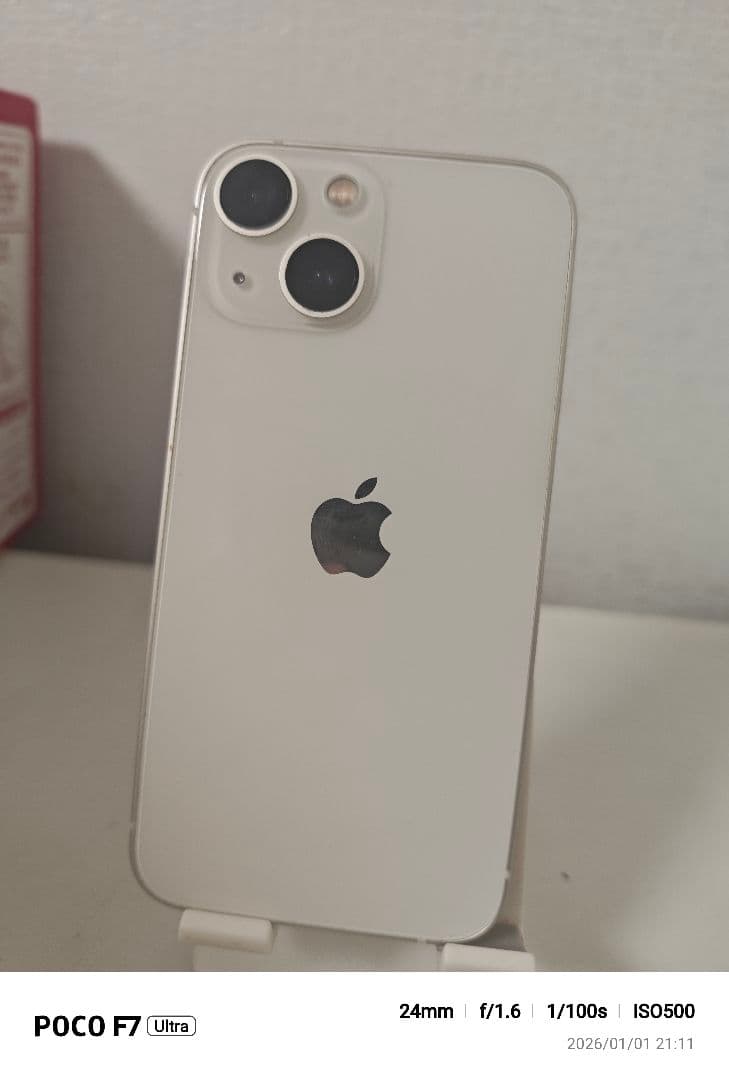 最終価格SIMフリー海外版iPhone13mini 128GB