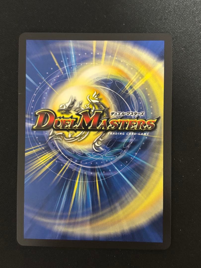 轟く邪道レッドゾーン　シークレット