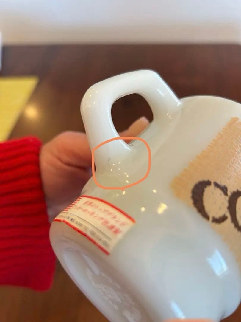 【レア】Anchor Hocking スタッキングマグ 2個セット