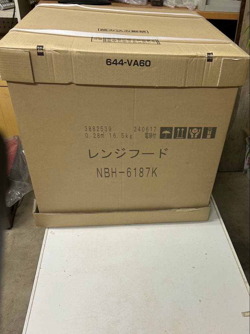 LIXIL サンウェーブ レンジフード プロペラ NBH-6187K