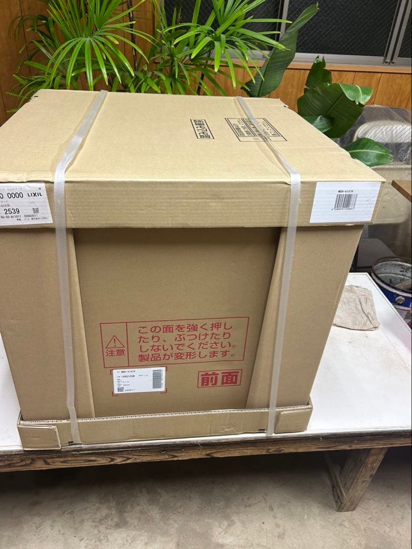 LIXIL サンウェーブ レンジフード プロペラ NBH-6187K