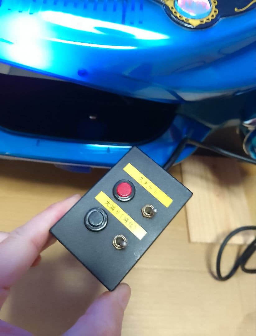 CR大海物語スペシャルMTE(1/349) パチンコ実機 裏玉循環 全自動付き