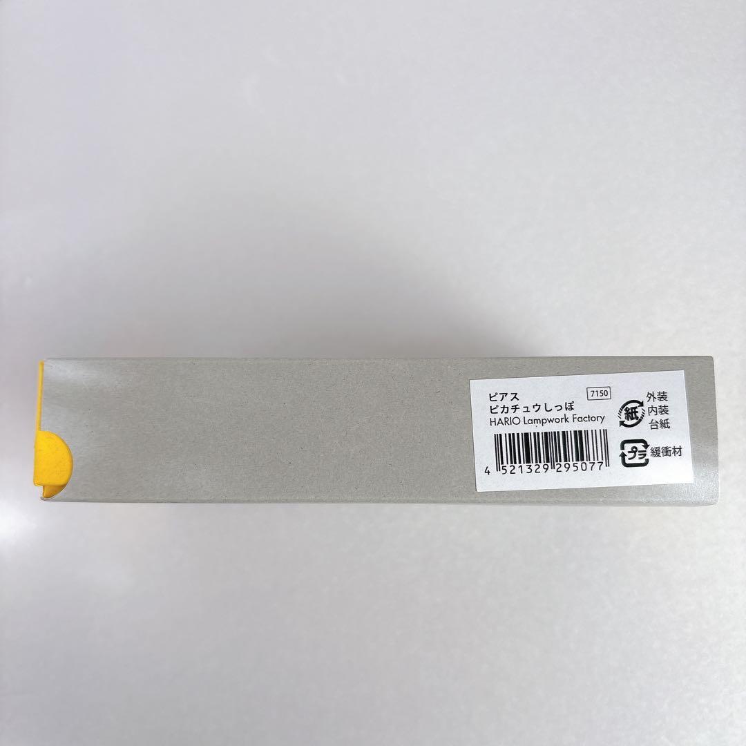 未使用 ポケモン HARIO Lampwork Factory コラボ ピアス