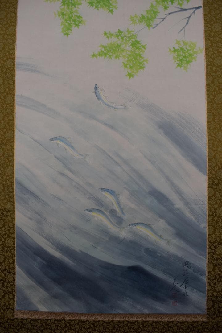 【真作】杉原元人/鮎図/群鮎渓流図/掛軸☆宝船☆Z-377