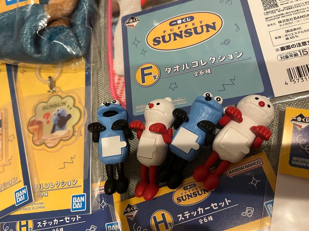 パペットスンスン　一番くじ　C賞 E賞 F賞 G賞 H賞 16点セット