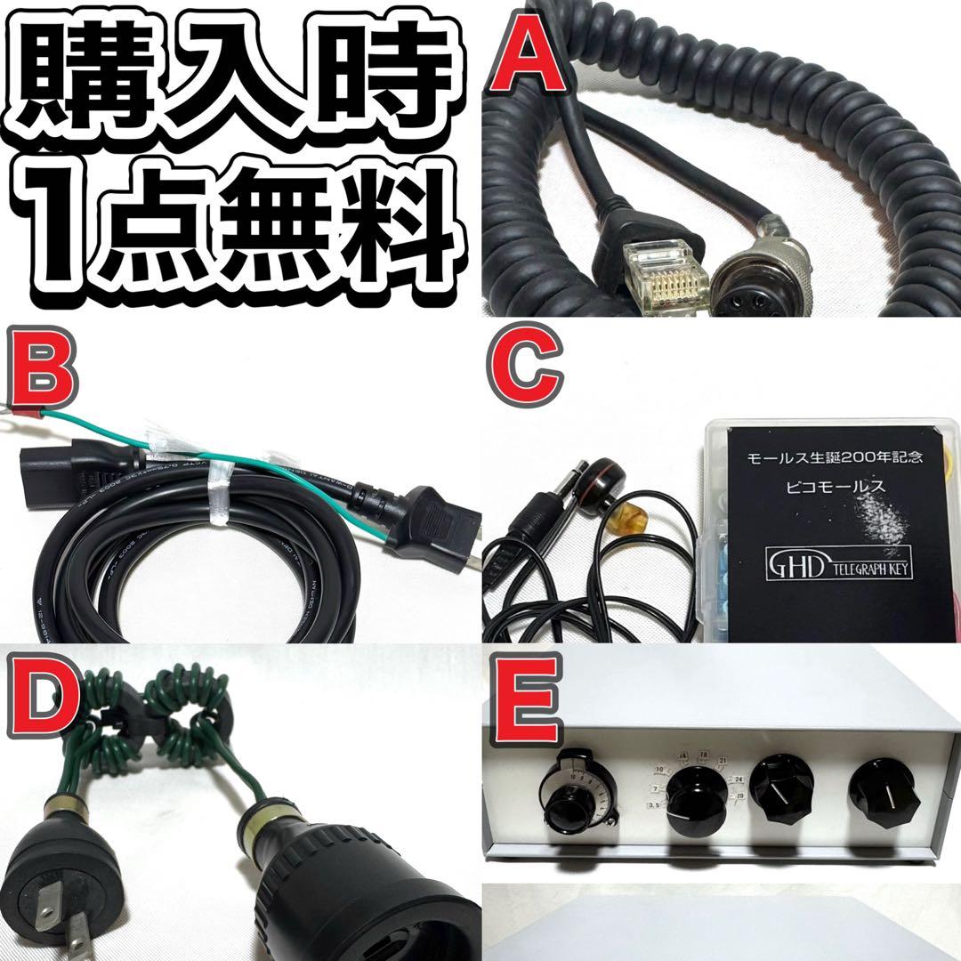 八重洲無線 YAESU 無線機 FT-817