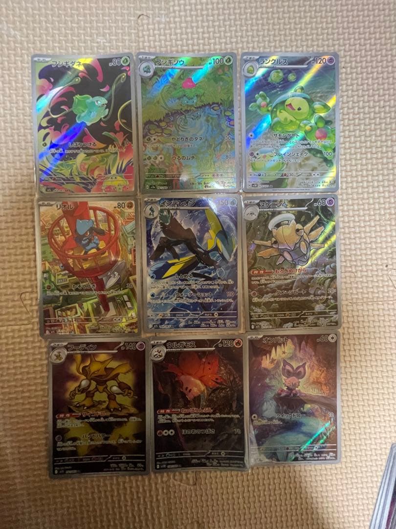 あ*お様 ポケモンカードAR38枚まとめ売り