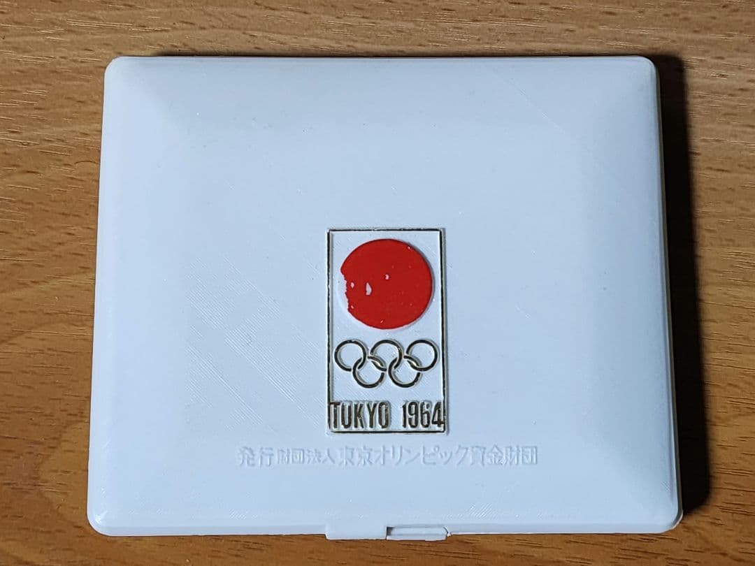 東京オリンピック 1964 メダルセット