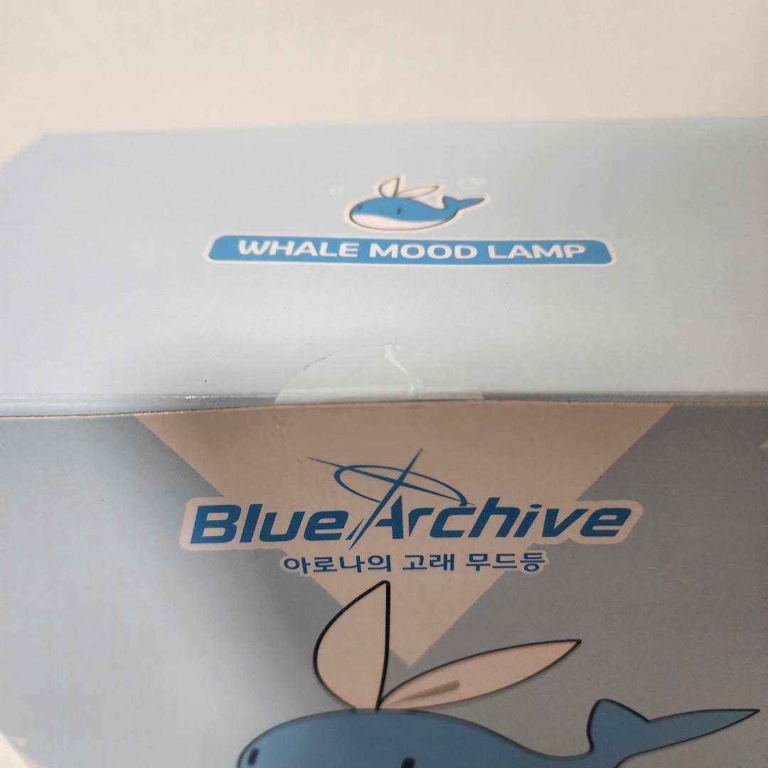★期間限定★ 韓国 ブルーアーカイブ 2.5周年記念 アロナクジラ ムードランプ