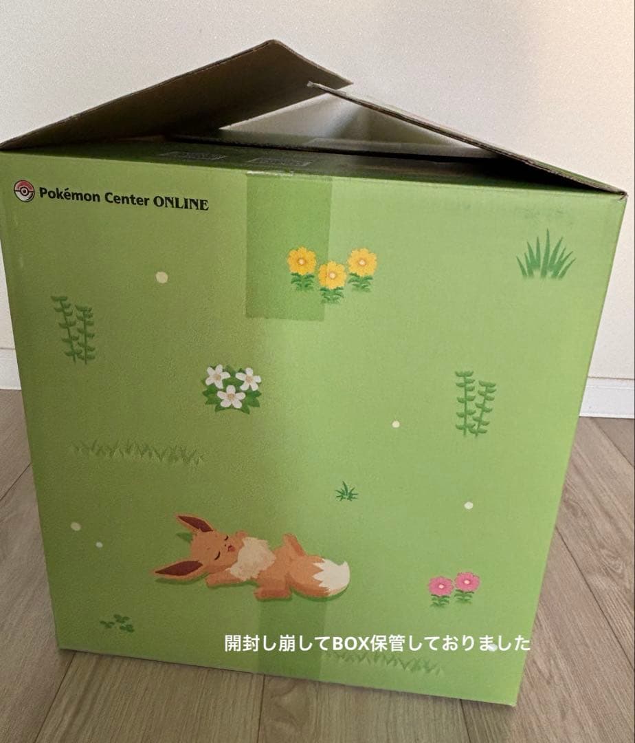 もっちりぬいぐるみ Pokemon Sleep おやすみカビゴン＆ピカチュウ