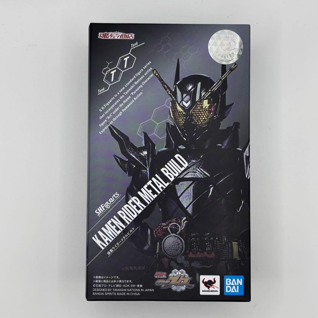 S.H.Figuarts　仮面ライダーメタルビルド　ビルドハザード