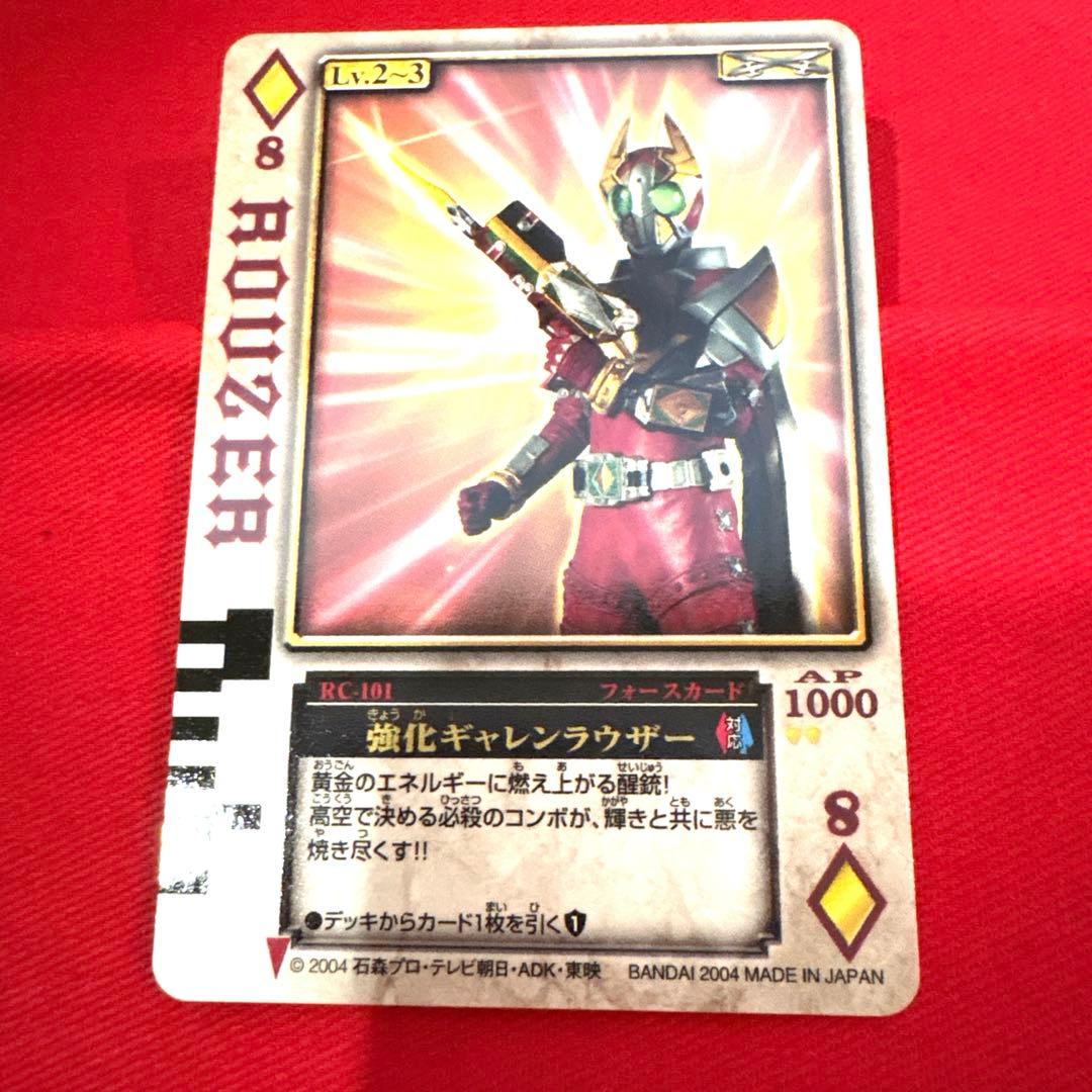 ラウズカード 強化ギャレンラウザー 仮面ライダーギャレン トレカ レア ダイヤ8