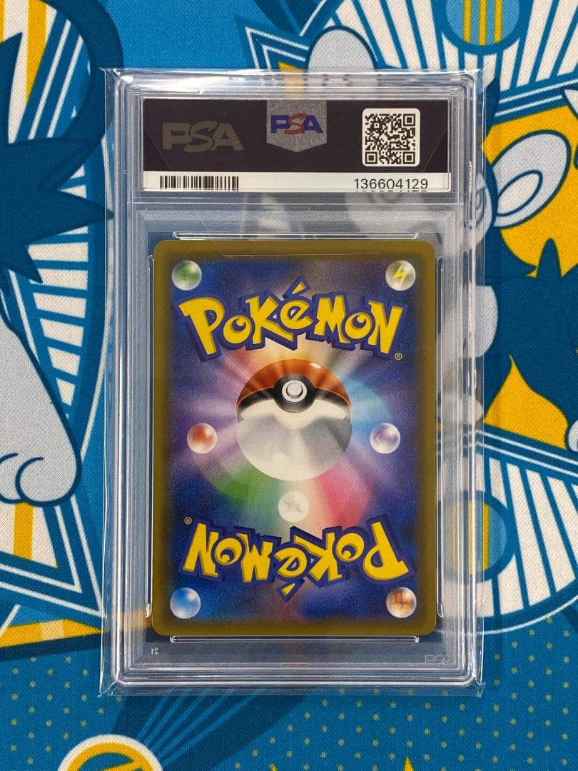 ☆3006　ピカチュウ＆ゼクロムGX　SR　101/095　PSA10