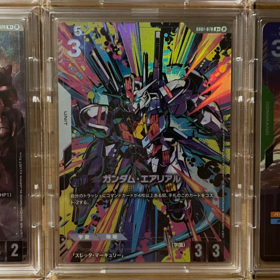 ガンダムカードゲーム Ver.β パラレル 12種類セット