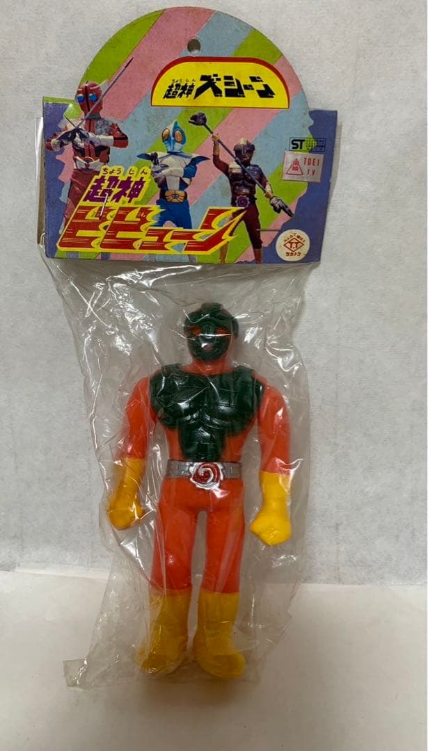 ⚠️レア　超神ビビューン　超神ズシーン　ミニソフビ　タカトク　当時物
