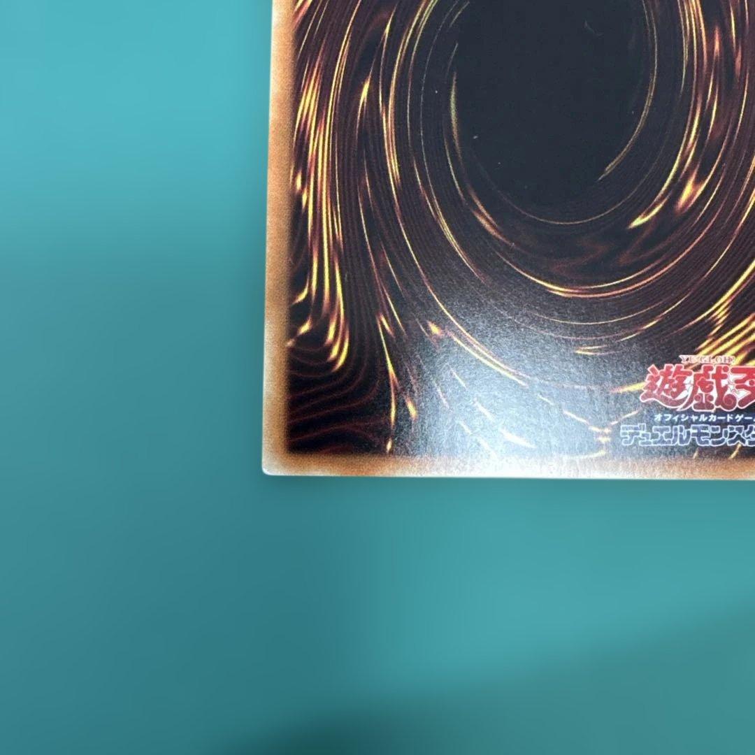 遊戯王　増殖するＧ　20thシークレットレア ３枚セット