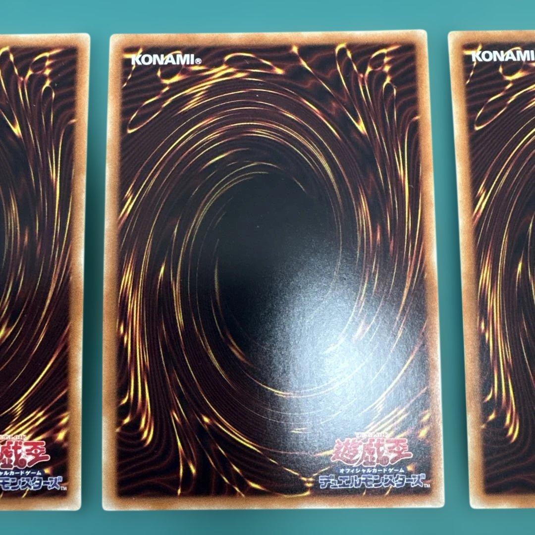 遊戯王　増殖するＧ　20thシークレットレア ３枚セット