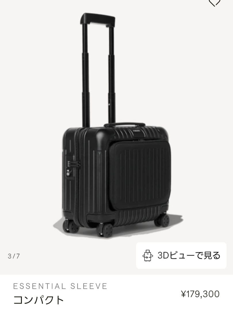 リモワ 極美品 Essential Sleeve コンパクト 黒