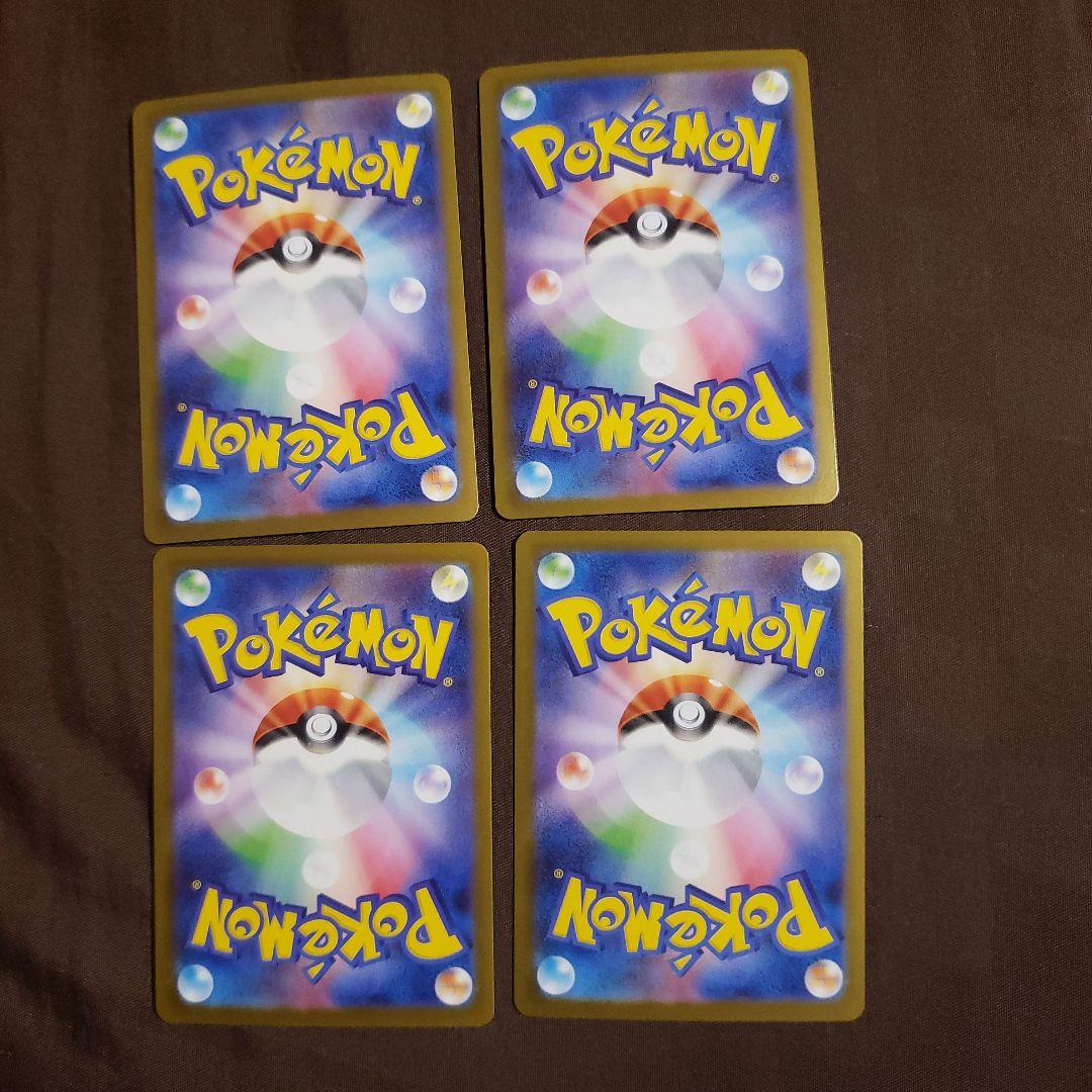 リーリエの決心 SR 4枚セット