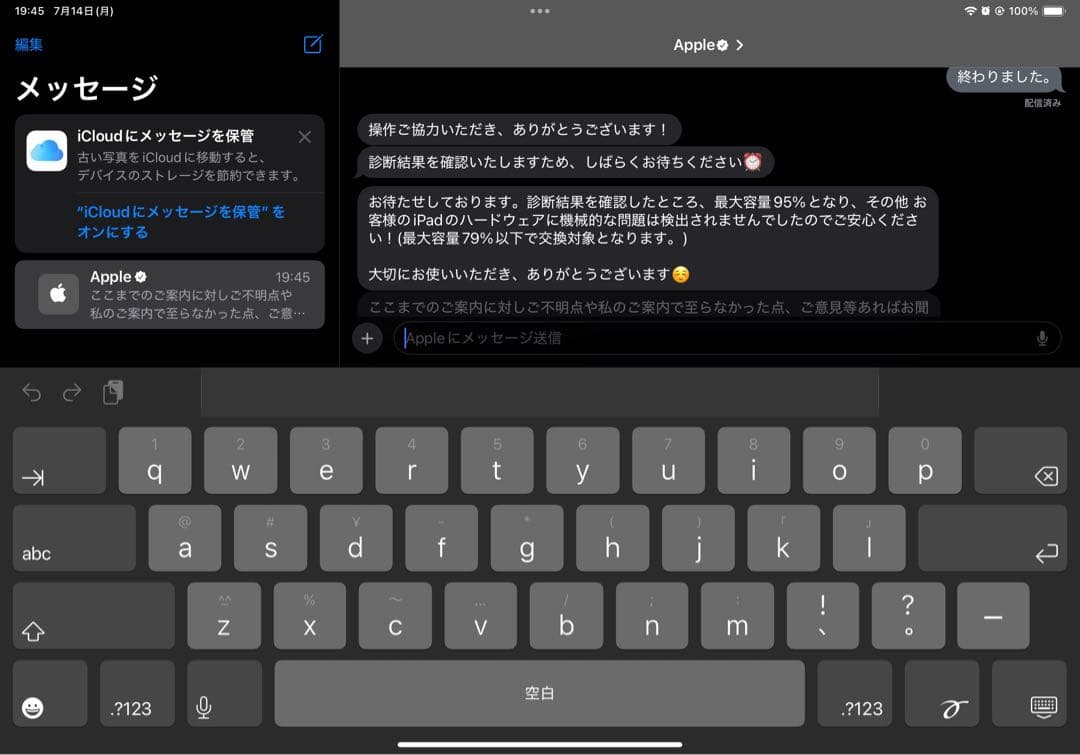 iPad Pro 11インチ　第二世代　128GB Wi-Fiモデル