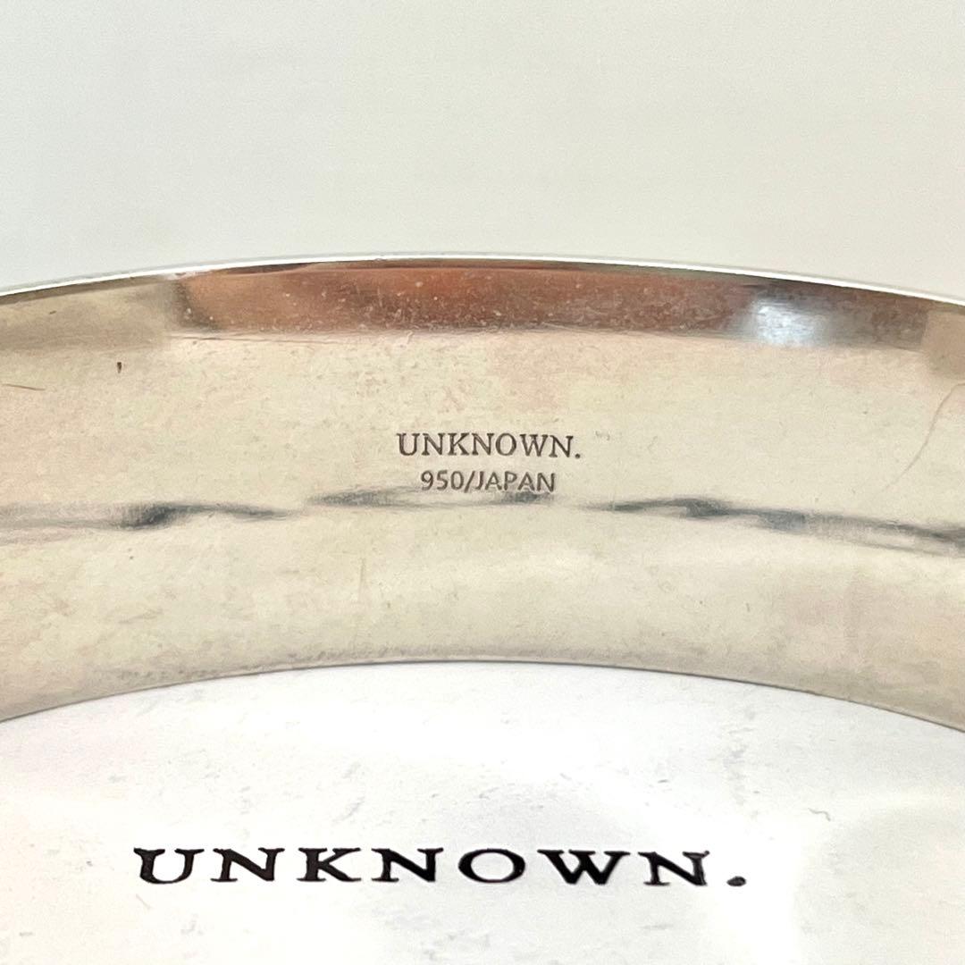 【最安値】UNKNOWN. アンノウン U219 バングル シルバー950