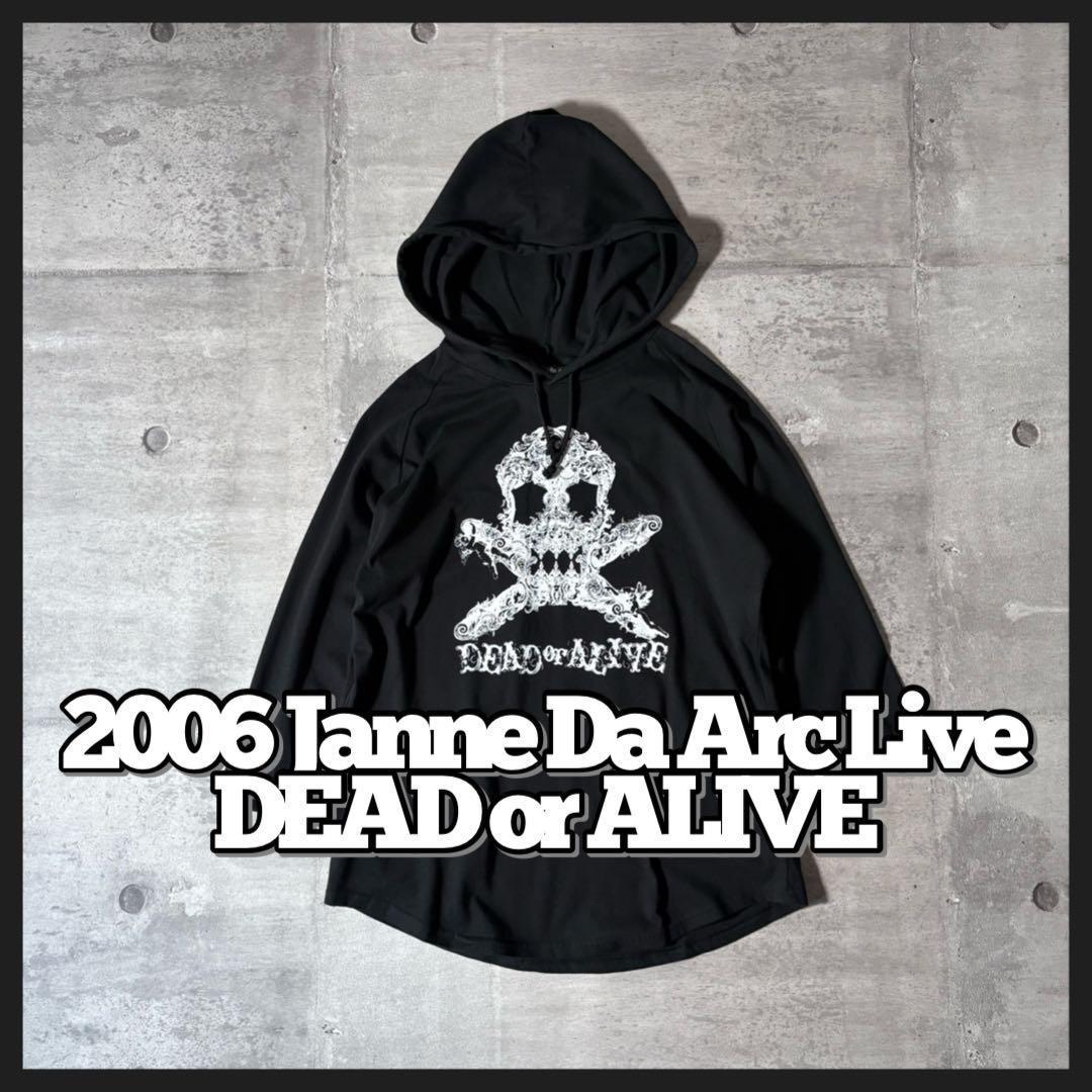 激レア 2006 Janne Da Arc Live DEAD or ALIVE
