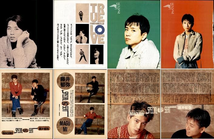 藤井フミヤ 雑誌 切り抜き 350P 貴重 チェッカーズ 藤井郁弥 ほぼ欠けなし