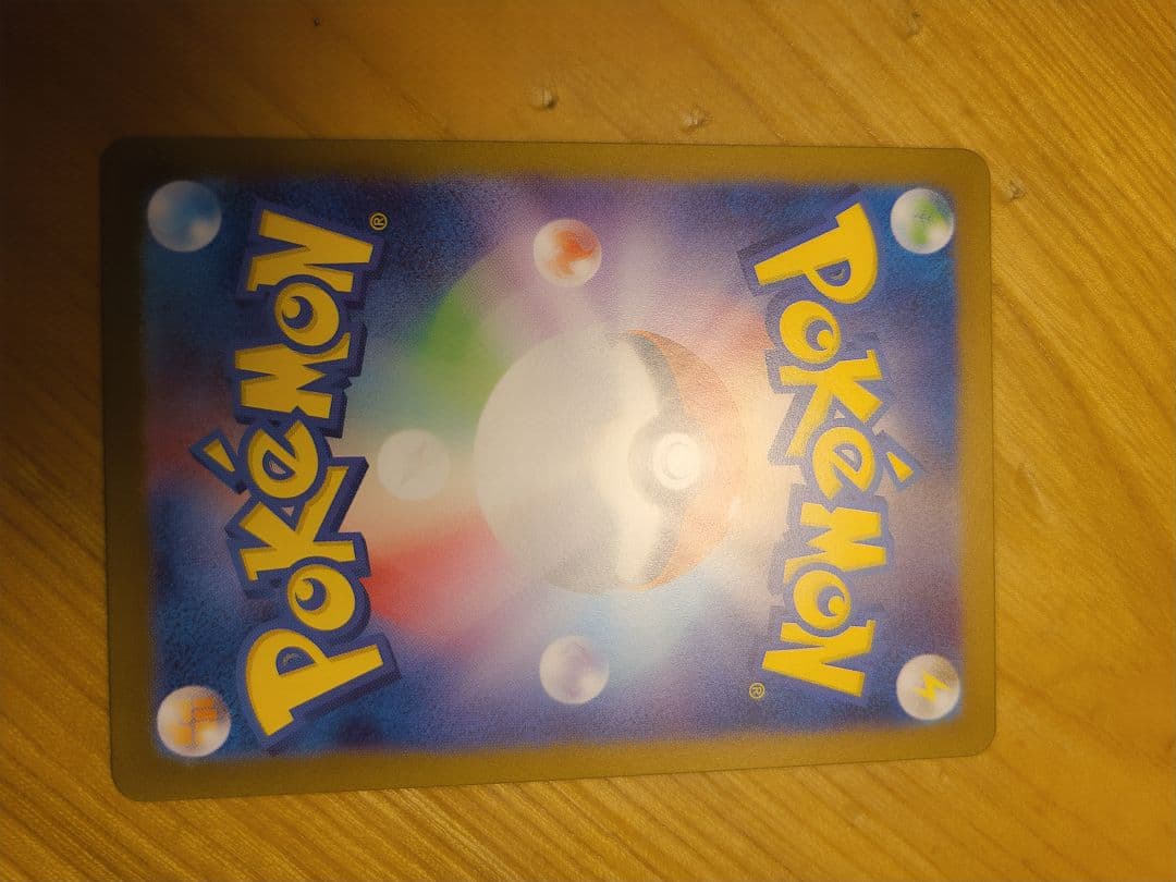 新品美品　サザレ SAR SV5a クリムゾンヘイズ 092/066