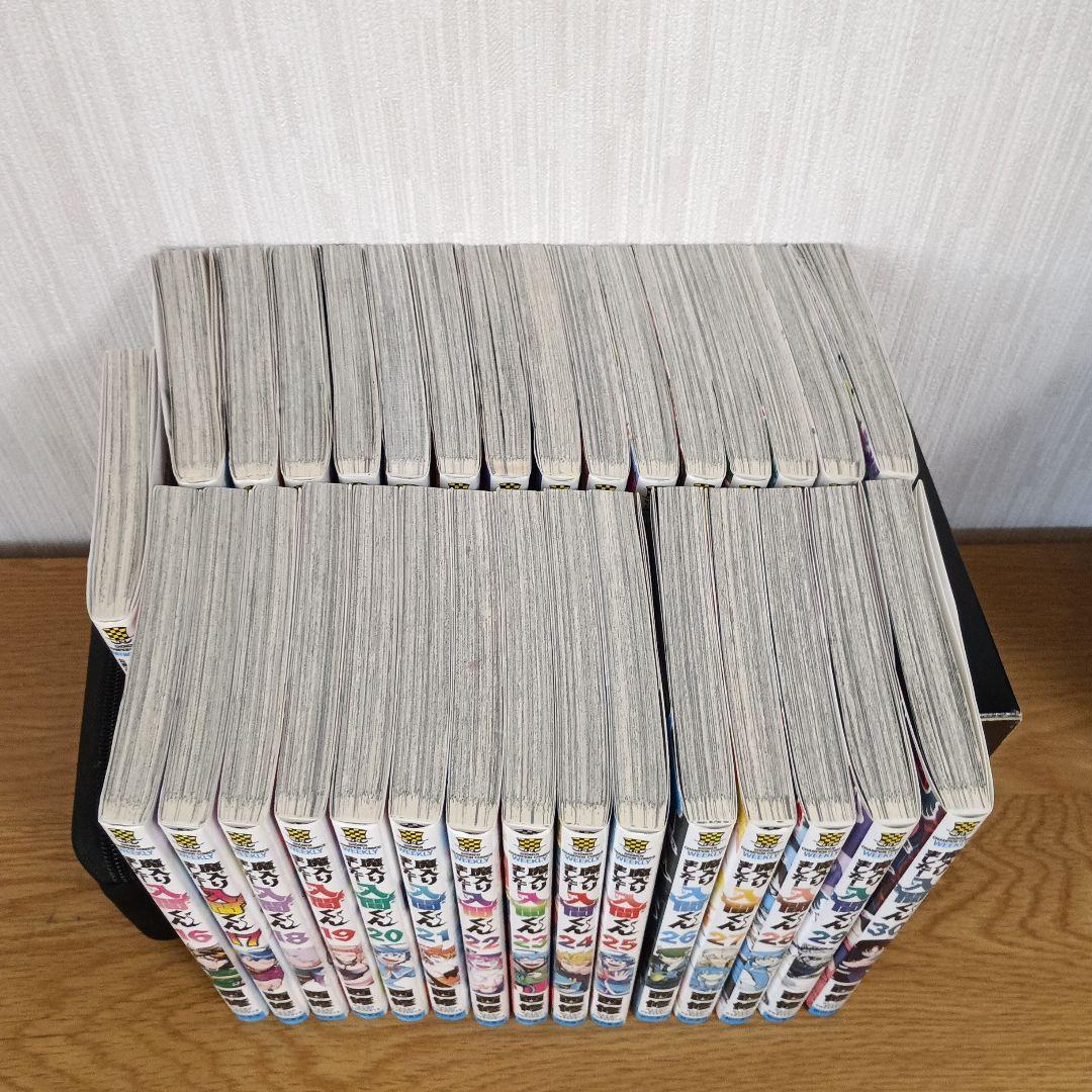 ★魔入りました入間くん 1巻から30巻のセット+放課後の入間くん1巻