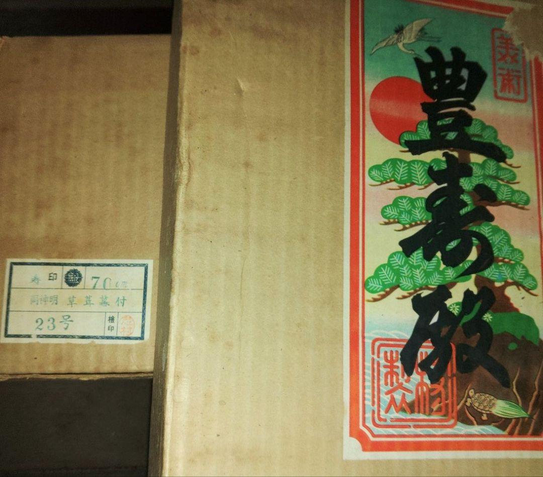 御殿飾り豊寿殿と雛人形、小物のセット