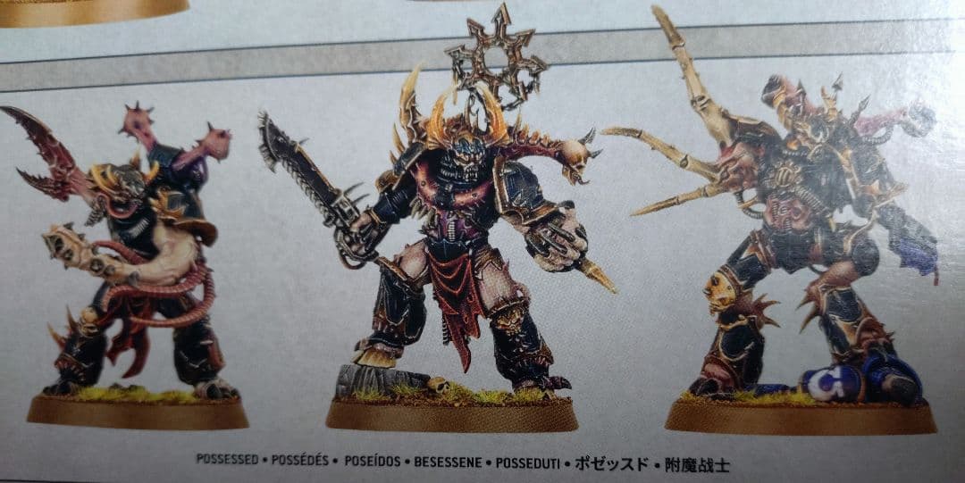 ウォーハンマー 40K Veterans of the Long War