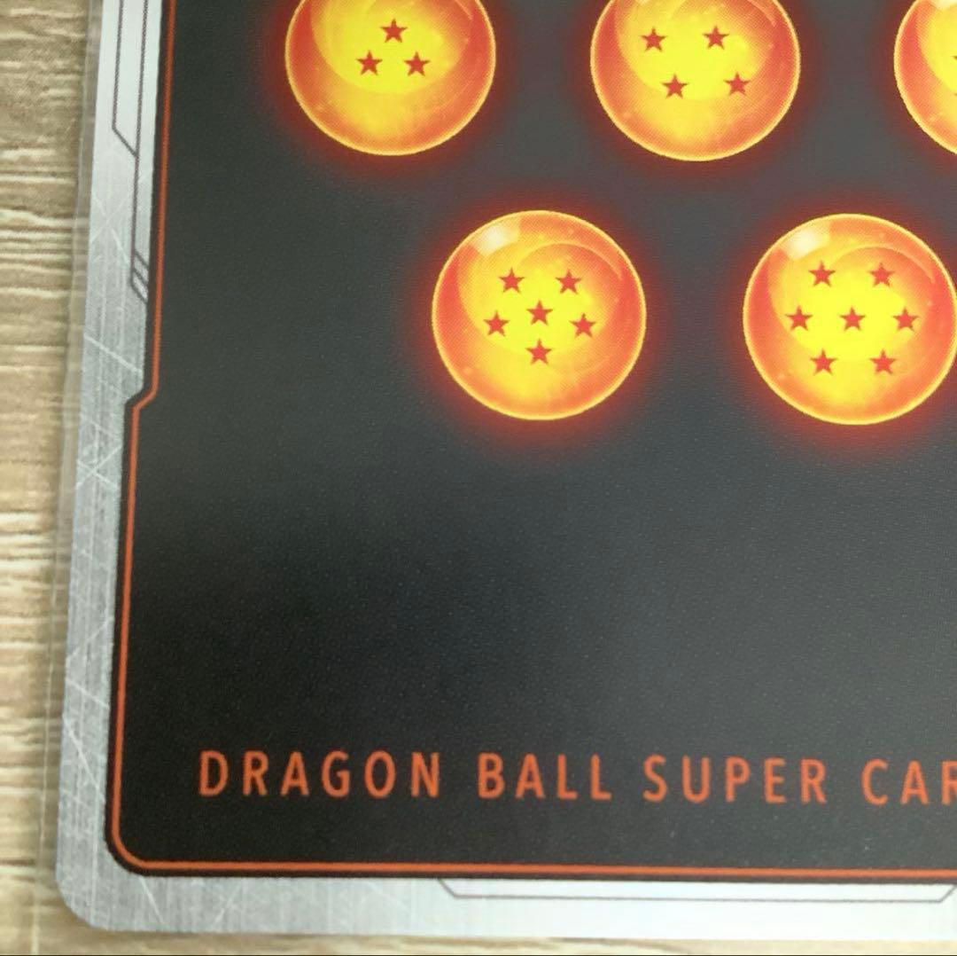 ドラゴンボール フュージョンワールド 神龍への願い 孫悟飯 SCR