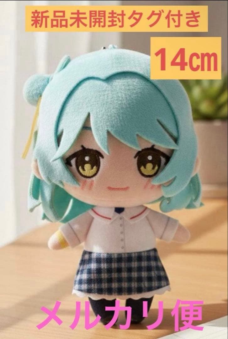 タイトー限定わたしが恋人になれるわけないじゃん、ムリムリ！ ふぁぶぬい 小柳香穂