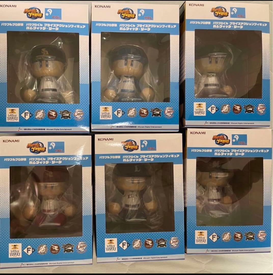 KONAMI パワプロくん プライズアクションフィギュア パ・リーグ6体セット