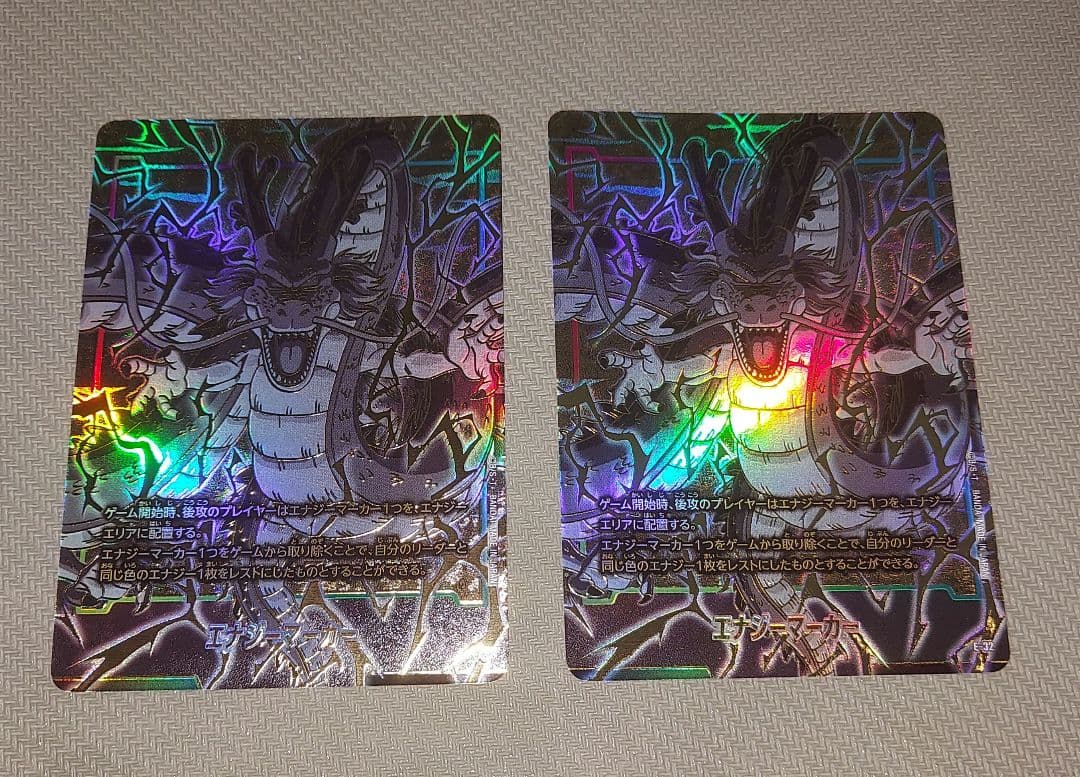 ドラゴンボール　フュージョンワールド　エナジーマーカー　パラレル　神龍　プロモ