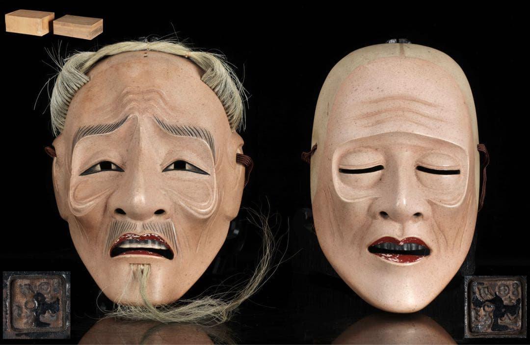 初代 野川陽山 時代能面 木彫 翁 姥 一対 箱付 在銘 小尉面 古美術 骨董品
