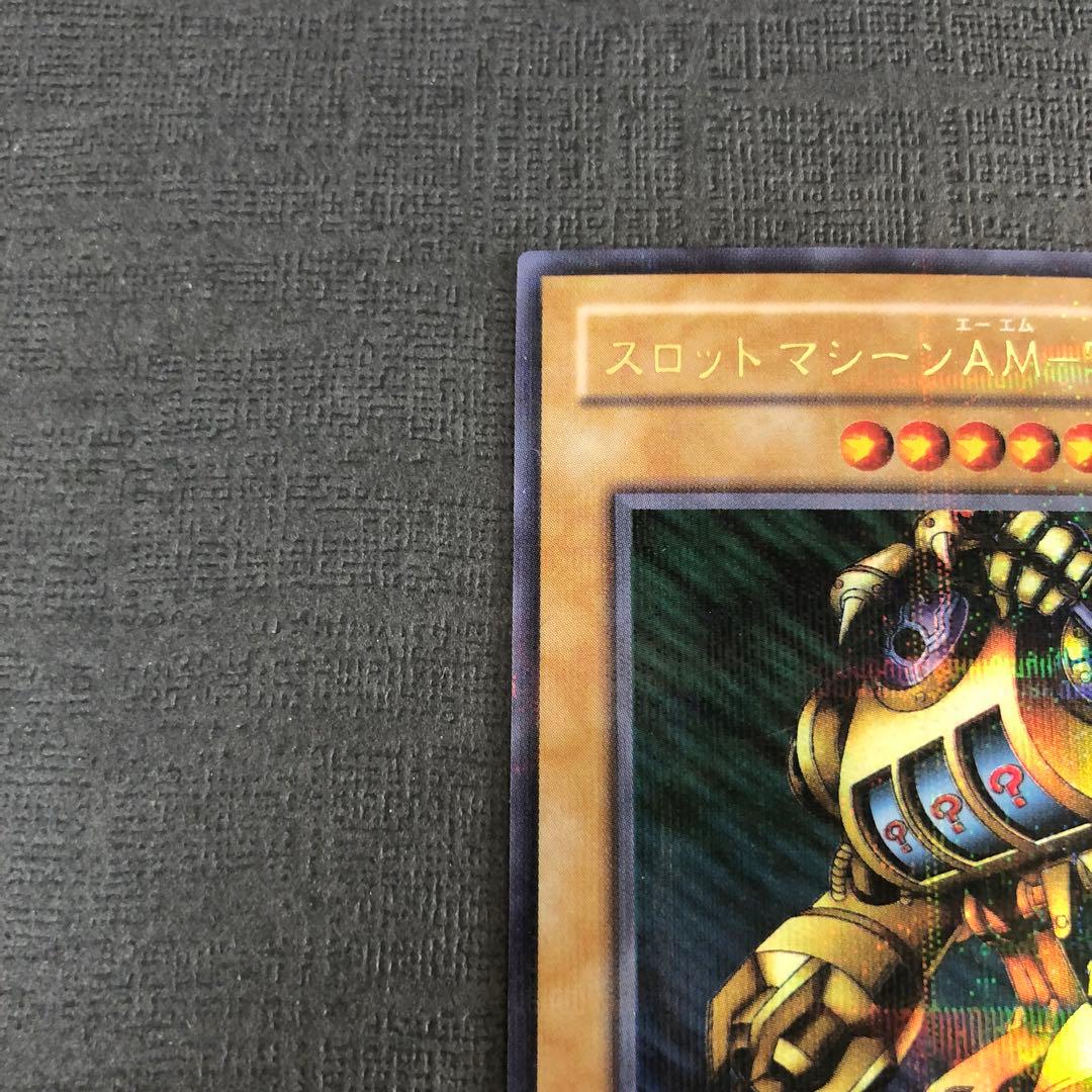 【絶版•希少】遊戯王パラレルレア