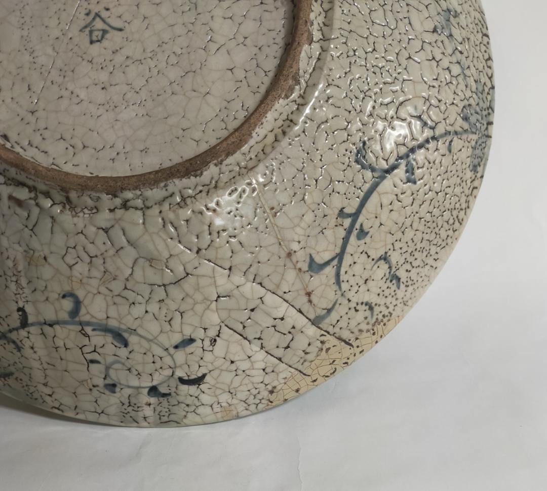 古九谷古染付呉須松人物絵大平鉢