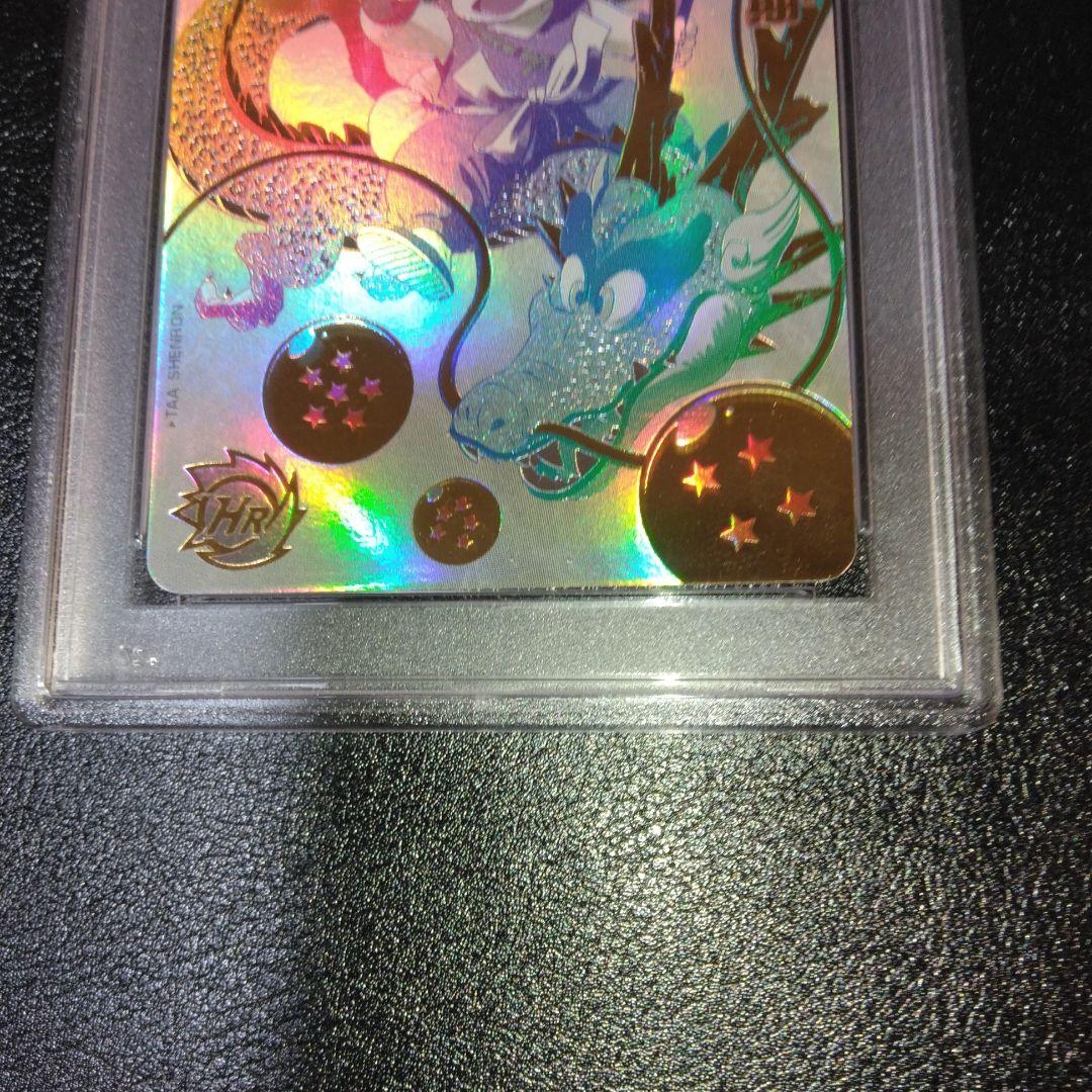 【PSA10】孫悟空 UGM5-ASEC P BM11-ASEC 連番-美品