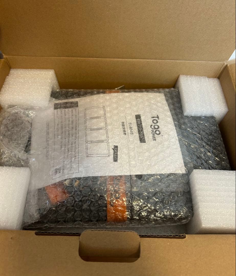 ポータブル電源 リチウムイオン電池 40Ｗ太陽光パネル ソーラー発電機 家庭用