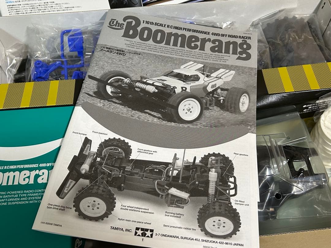 お値下 Tamiya The Boomerang 4WD ラジコンカーキット