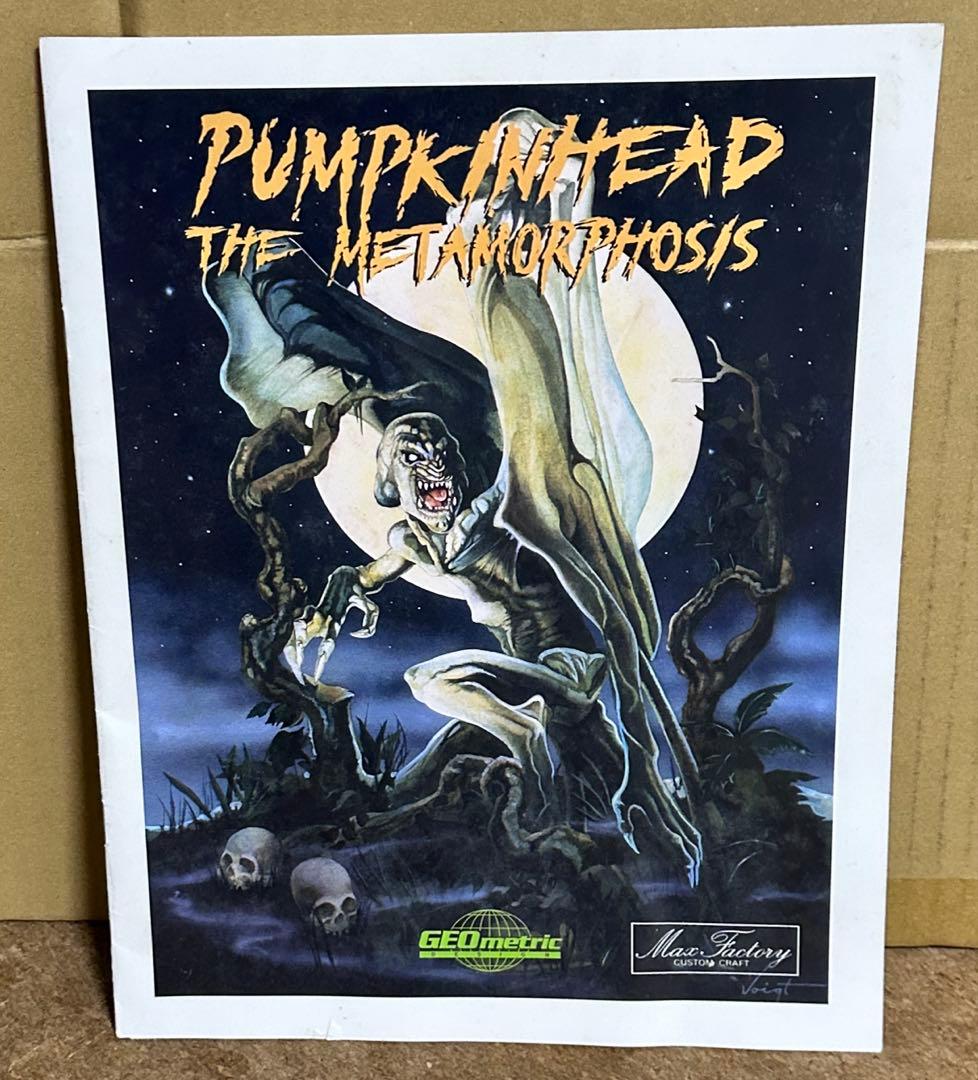PUMPKIN HEAD パンプキンヘッド　ソフビキット 原型師　竹谷隆之