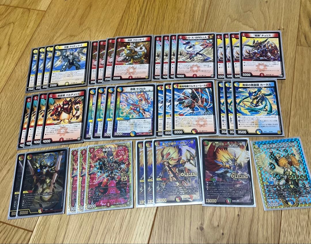 【デュエマ 引退品 最安値】デッキ スリーブ プレイマット付き