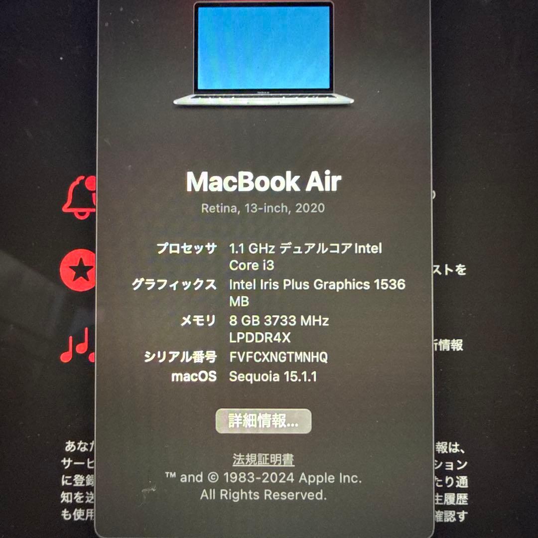 MacBook Air（Retina, 13-inch, 2020）