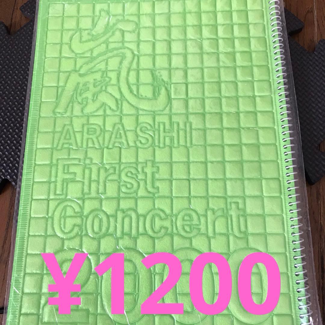 ❤️satosato365様❤️パンフレット