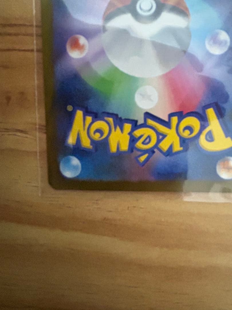 は*く様 メガゲンガーEX 350HP SARポケモンカード